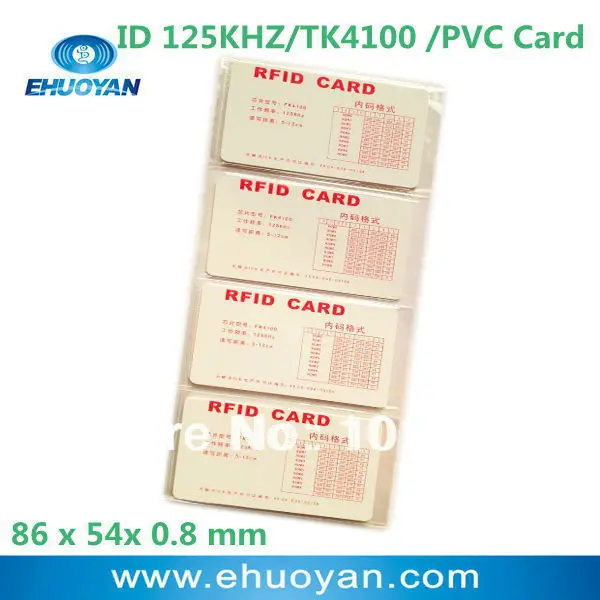 50 шт./лот 125 кГц RFID Совместимость с идентификационными картами TK4100 (тонкие 0 8 мм)|card