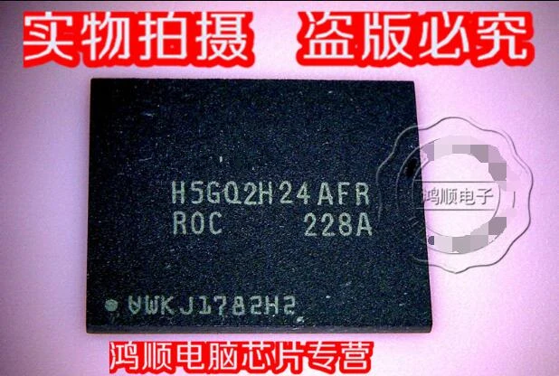 Новые оригинальные чипы H5GQ2H24AFR-ROC H5GQ2H24AFR-R0C GDDR5 BGA H5GQ2H24AFR ROC
Новые оригинальные чипы H5GQ2H24AFR-ROC H5GQ2H24AFR-R0C GDDR5 BGA H5GQ2H24AFR ROC