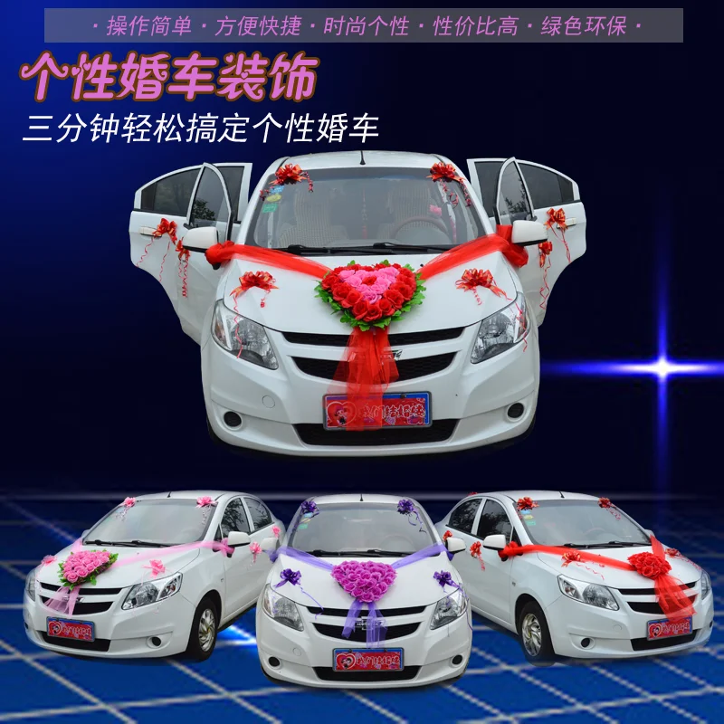 New Style Wedding Car Decorative Flower Suit Vice Adornment Wedding Car Flower Supplies
New Style Wedding Car Decorative Flower Suit Vice Adornment Wedding Car Flower Supplies