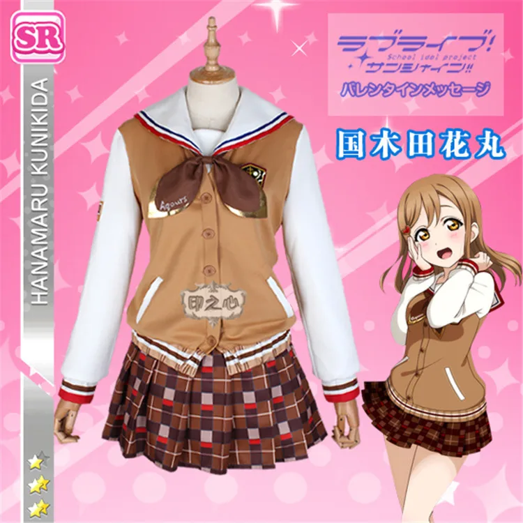 Anime!Lovelive Sunshine Aqours Kunikida Hanamaru Chocolate Valentine's Day Unawakening Uniform Cosplay Costume New Free Shipping
Anime!Lovelive Sunshine Aqours Kunikida Hanamaru Chocolate Valentine's Day Unawakening Uniform Cosplay Costume New Free Shipping