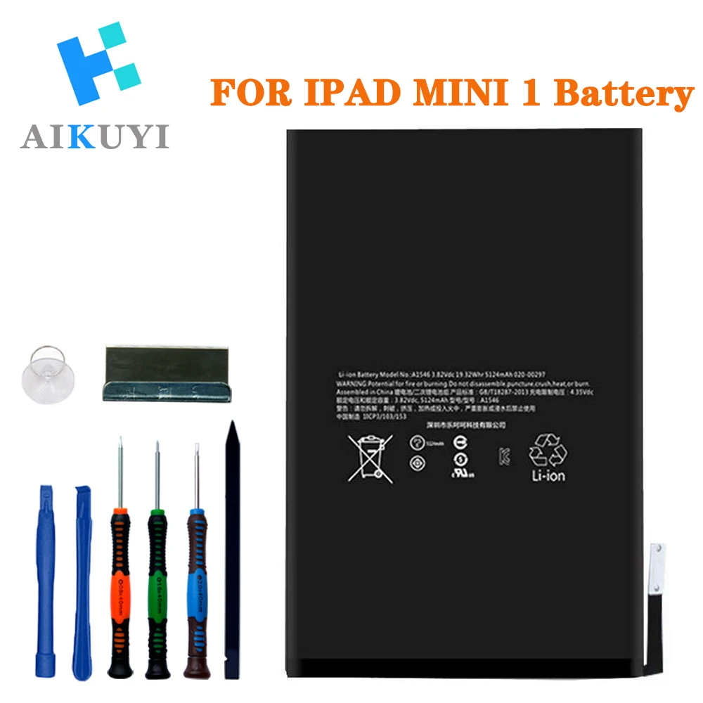 Сменный аккумулятор AIKUYI для iPad Mini 1 A1432 A1454 A1455 полный набор инструментов ремонта