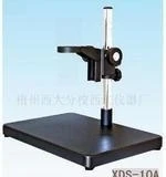 XDC-10a microscope lens focusing bracket lens lifting bracket 50mm range focusing and focusing mechanism
XDC-10a microscope lens focusing bracket lens lifting bracket 50mm range focusing and focusing mechanism