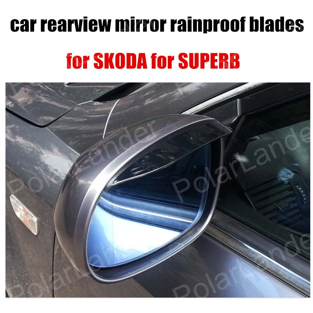Одна пара, хит продаж, для SKODA для SUPERB 09-13, Автомобильное зеркало заднего вида, защита от дождя, лезвия, зеркало для бровей, дождевик
Одна пара, хит продаж, для SKODA для SUPERB 09-13, Автомобильное зеркало заднего вида, защита от дождя, лезвия, зеркало для бровей, дождевик