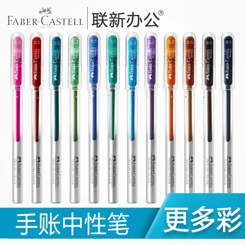 5PCS Germany FABER-CASTELL Color Gel Pen TRUE GEL Series Candy Colors 0.5mm Gel Pen
5PCS Germany FABER-CASTELL Color Gel Pen TRUE GEL Series Candy Colors 0.5mm Gel Pen