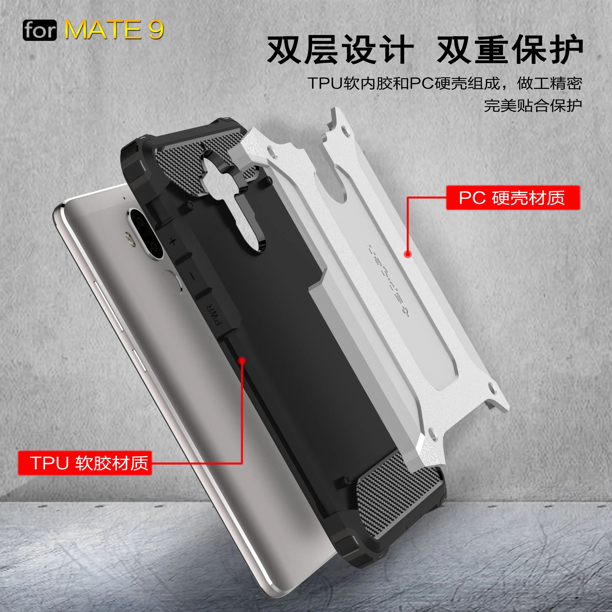 Wolfrole чехол для телефона Huawei Mate 9 Funda противоударный силиконовый + пластиковый