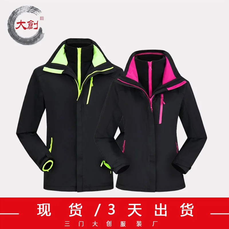 2018 Women Spring Autumn Outdoor Hiking Female Jacket Waterproof Windproof Coat Sports Camping Trekking Climbing Jackets
2018 Women Spring Autumn Outdoor Hiking Female Jacket Waterproof Windproof Coat Sports Camping Trekking Climbing Jackets