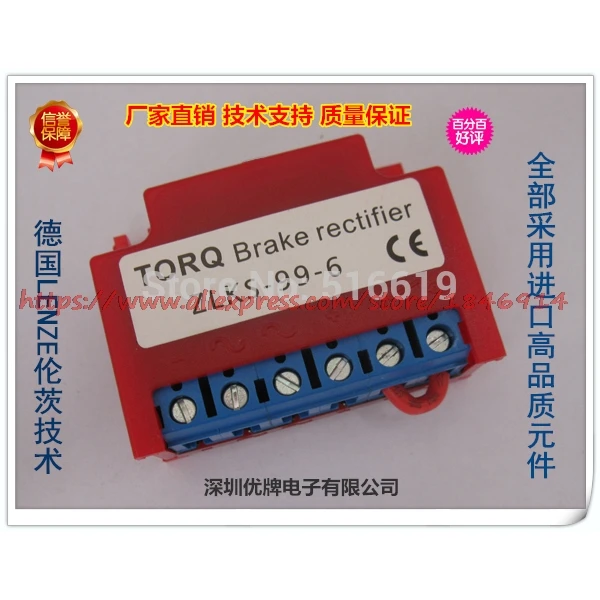 Free shipping ZLKS-99-6, ZLKS1-99-6, ZLKS1-170-6 long service life of durable type fast brake rectifier
Free shipping ZLKS-99-6, ZLKS1-99-6, ZLKS1-170-6 long service life of durable type fast brake rectifier