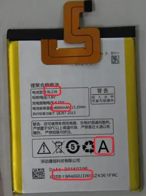 ALLCCX Высококачественный аккумулятор для мобильного телефона BL226 Lenovo S860 с хорошим