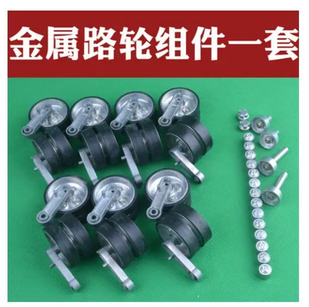 HENG LONG 3918-1 RC tank U.S. M1A2 ABRAMS 1/16 spare parts Upgrade metal double pin hanging rubber track drive wheel set
HENG LONG 3918-1 RC tank U.S. M1A2 ABRAMS 1/16 spare parts Upgrade metal double pin hanging rubber track drive wheel set