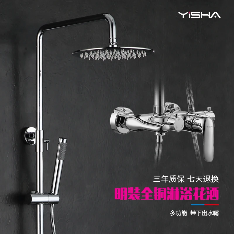 Sally full copper shower shower set With the handheld shower shower nozzle mix water valve down out of the water drop
Sally full copper shower shower set With the handheld shower shower nozzle mix water valve down out of the water drop