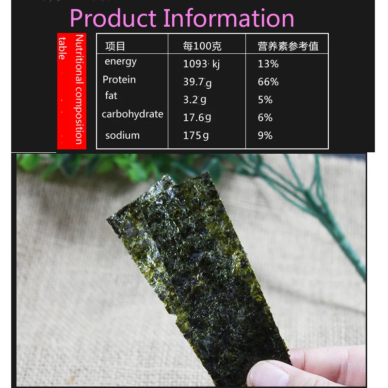 Sushi ready to eat seaweed 1 package * 2 piece (200 pcs) sushi tool high quality sushi seaweed Japanese sushi dry green
Sushi ready to eat seaweed 1 package * 2 piece (200 pcs) sushi tool high quality sushi seaweed Japanese sushi dry green