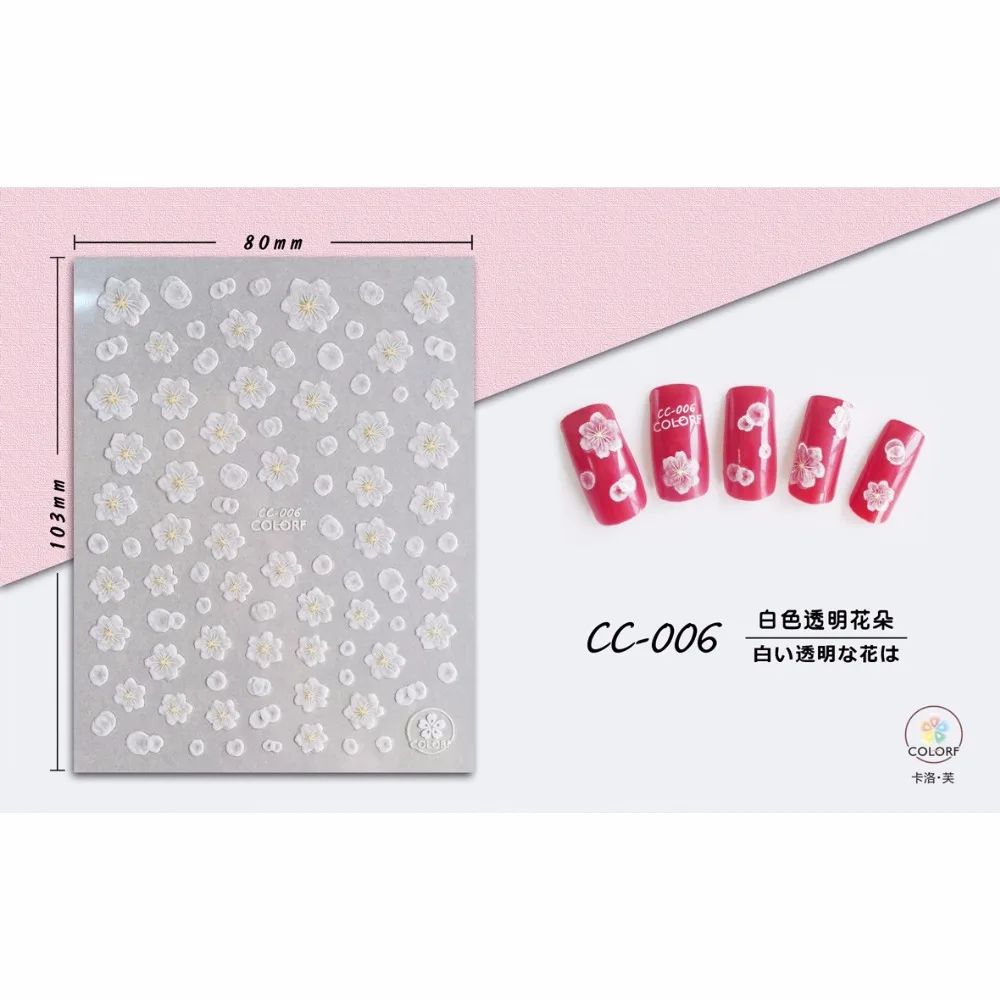 SUPER THIN SELF ADHENSIVE 3D NAIL ART SLIDER STICKER TRANSPARENT WHITE FLOWER PETALS DAISY ROSE JASMINE CC001-009
SUPER THIN SELF ADHENSIVE 3D NAIL ART SLIDER STICKER TRANSPARENT WHITE FLOWER PETALS DAISY ROSE JASMINE CC001-009