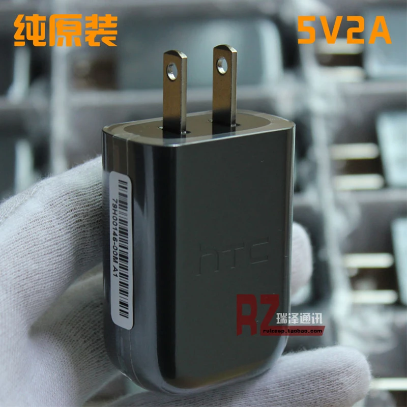 US Standard Original 5V2A Universal Charger for HTC Desire 10 pro ONE M7 M8 M9+ E8 816 820 Power Adapter for Huawei iPhone
US Standard Original 5V2A Universal Charger for HTC Desire 10 pro ONE M7 M8 M9+ E8 816 820 Power Adapter for Huawei iPhone