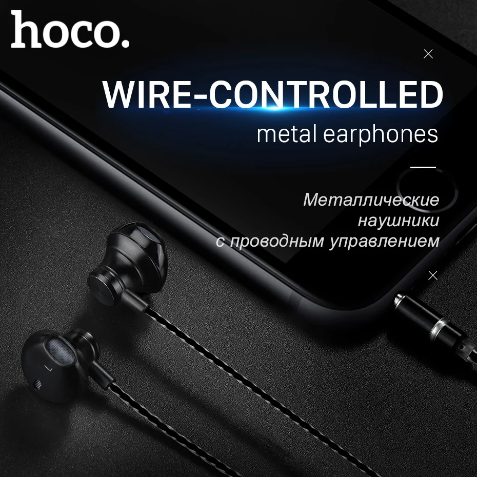HOCO Metallic Universal Earphones with Mic Wired Headset 3.5mm Jack with Remote for Apple iPhone Samsung Xiaomi Earbuds in-Ear
HOCO Metallic Universal Earphones with Mic Wired Headset 3.5mm Jack with Remote for Apple iPhone Samsung Xiaomi Earbuds in-Ear