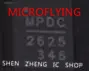 5pcs/lot MP2625 MP2625GL-Z typing 2625 QFN20 single lithium battery charger IC original authentic
5pcs/lot MP2625 MP2625GL-Z typing 2625 QFN20 single lithium battery charger IC original authentic