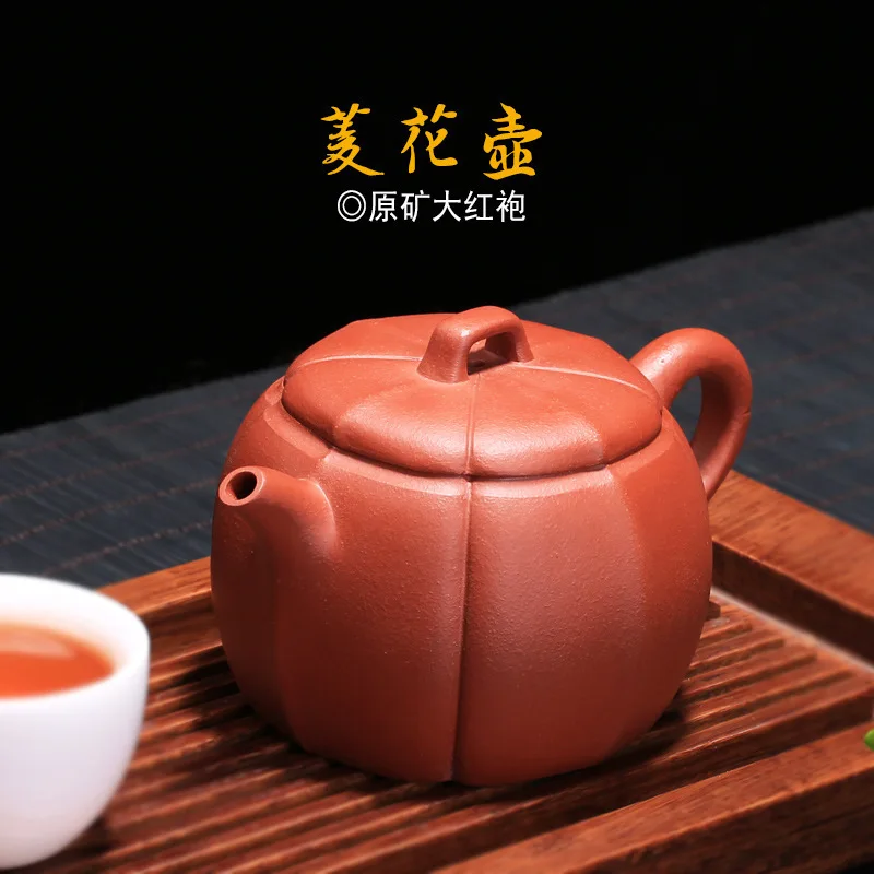 Чайник и чайник, оптовая продажа, оригинальный горшок Dahongpao, Алмазный цветочный горшок, авторизованный агент Chen Jianming
Чайник и чайник, оптовая продажа, оригинальный горшок Dahongpao, Алмазный цветочный горшок, авторизованный агент Chen Jianming