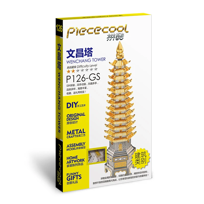 3D DIY Metal Puzzle Model Wenchang Tower Cutting Jigsaw Best Gifts For Lover Friends Children Collection Educational Toys
3D DIY Metal Puzzle Model Wenchang Tower Cutting Jigsaw Best Gifts For Lover Friends Children Collection Educational Toys