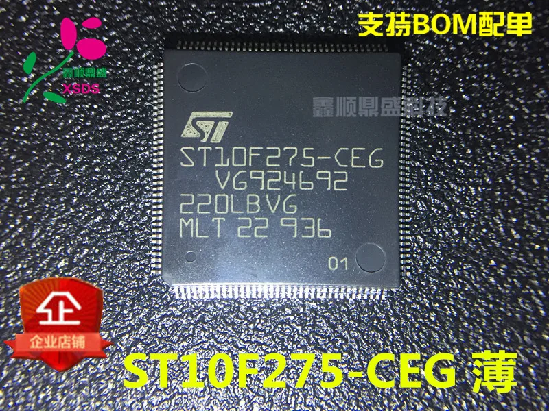 5 шт./лот ST10F275 CEG TQFP144 компьютерный блок питания процессор чип тонкий пакет