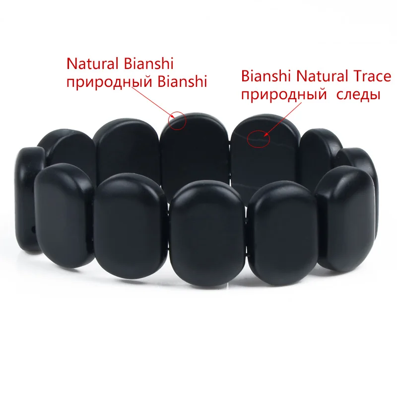Магнитная терапия натуральный камень Bian браслет byanshi для мужчин и женщин черный