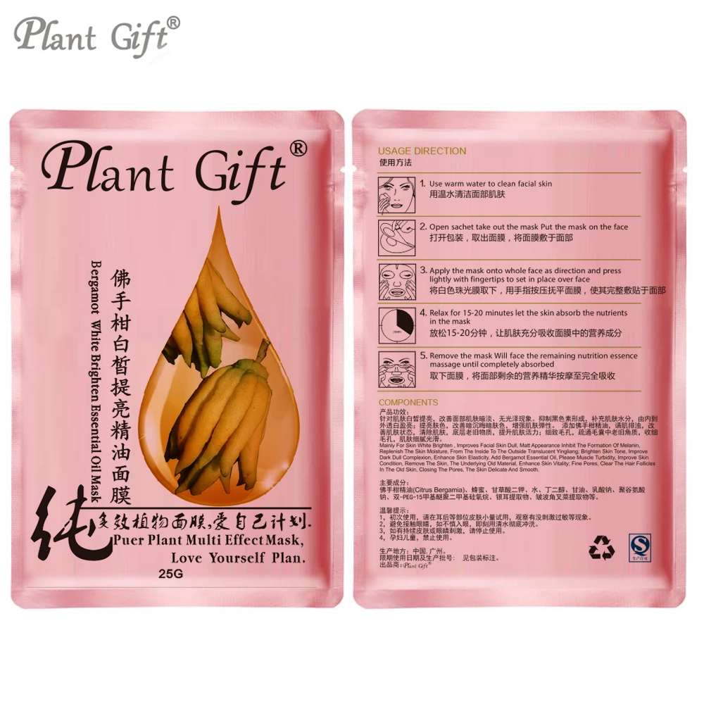 25g*5Pcs Essential oil mask Bergamot Oil Oil Control Mask Soothe the skin, purify the skin of the oil,efreshing without shiny
25g*5Pcs Essential oil mask Bergamot Oil Oil Control Mask Soothe the skin, purify the skin of the oil,efreshing without shiny