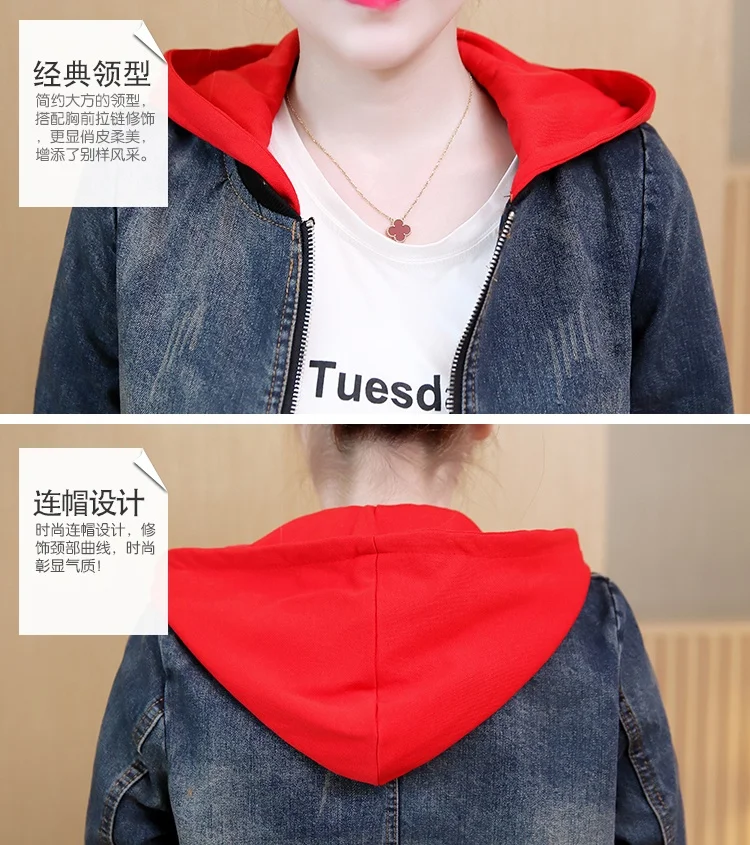 2018 Spring/Autumn New Style Hooded Short Slim Jeans Clothing Solid Color Large Size Jacket jaqueta feminina casaco
2018 Spring/Autumn New Style Hooded Short Slim Jeans Clothing Solid Color Large Size Jacket jaqueta feminina casaco
