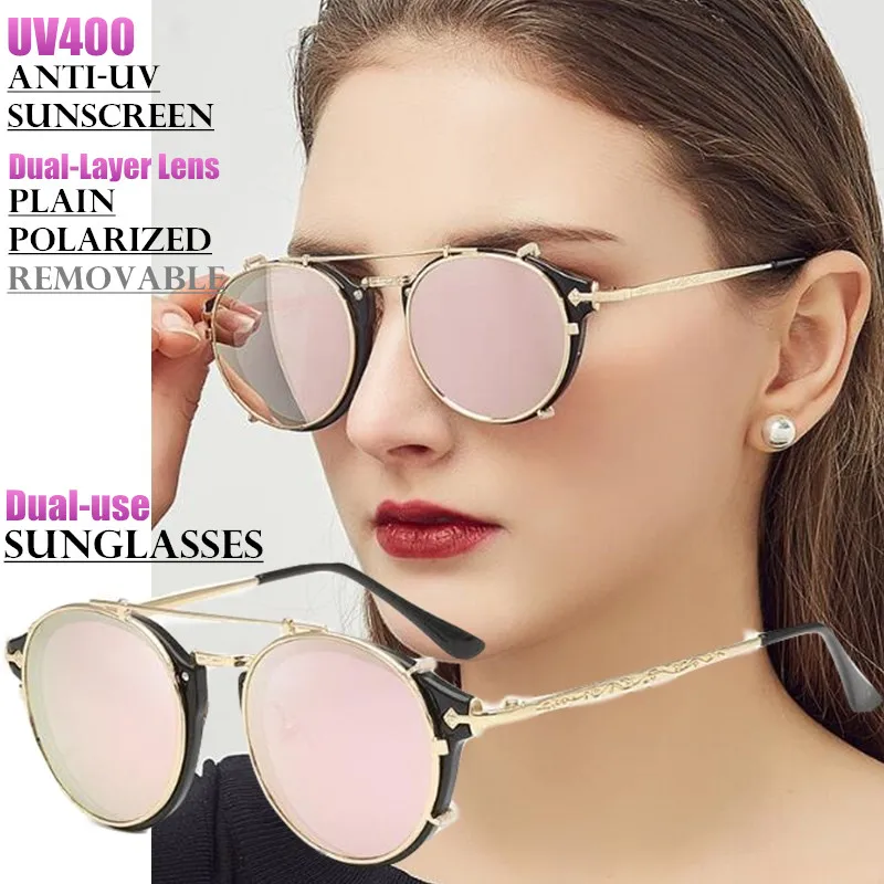 

200p Women Fashion Dual-use Sunglasses Polarized Sun Goggles UV400 Anti-UV Sunscreen Round Removable Plain Glasses Gafas De Sol