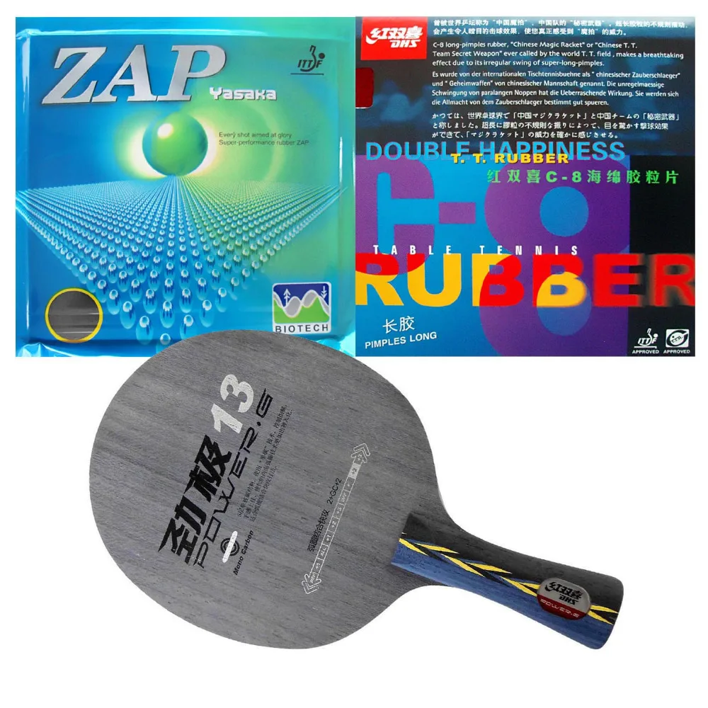 Pro Настольный теннис пинг-понг Combo ракетки DHS power. g13 pg.13 PG13 с Ясака Зап без ITTF + C8