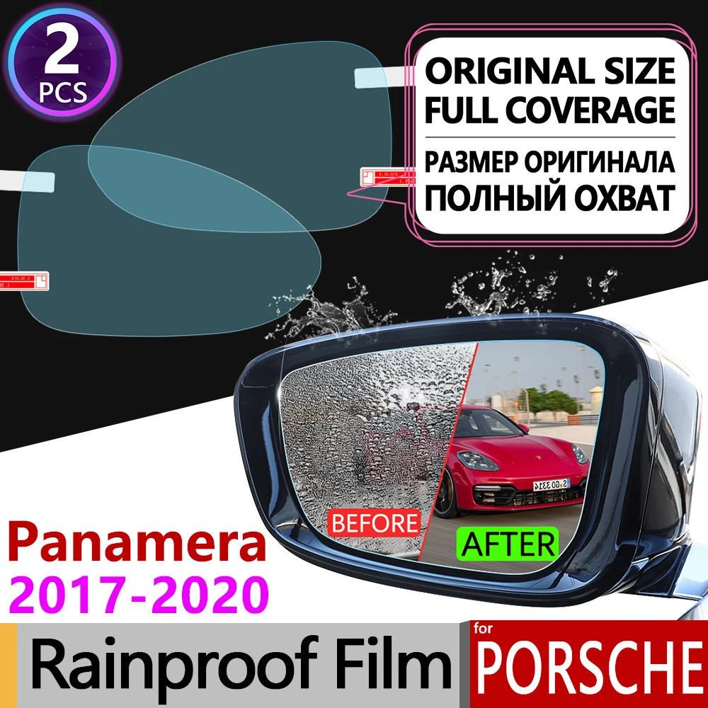 Для Porsche Panamera 2017 2018 2019 971 Turbo 4S GTS S полная противотуманная пленка зеркало заднего