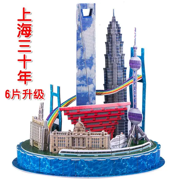 Candice guo 3D paper puzzle building model China city shanghai famous architecture Chinese style christmas present birthday gift
Candice guo 3D paper puzzle building model China city shanghai famous architecture Chinese style christmas present birthday gift