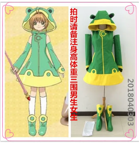 Cardcaptor Sakura Kinomoto Frog Lolita Dress Girls Halloween Cosplay Costume B002
Cardcaptor Sakura Kinomoto Frog Lolita Dress Girls Halloween Cosplay Costume B002