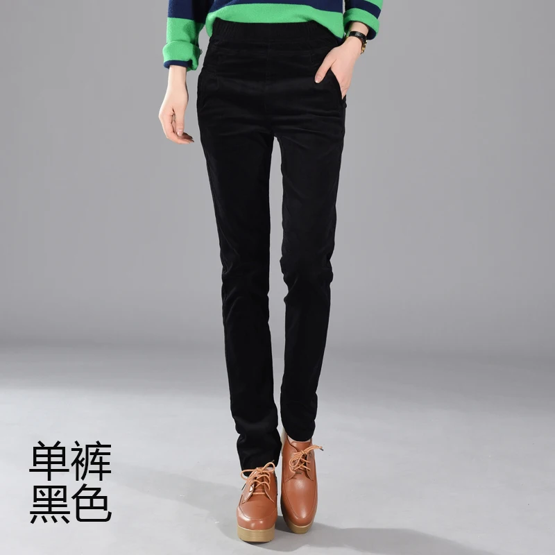 Autumn and winter corduroy pants elastic waist feet casual pants plus cashmere waist large size corduroy women's long pants
Autumn and winter corduroy pants elastic waist feet casual pants plus cashmere waist large size corduroy women's long pants