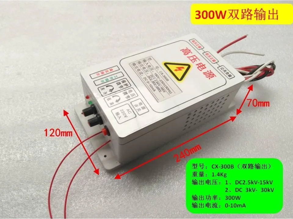 NEW 1PC high voltage power supply with 30KV Dual output,Industrial dirty gas purification, air purifiers
NEW 1PC high voltage power supply with 30KV Dual output,Industrial dirty gas purification, air purifiers
