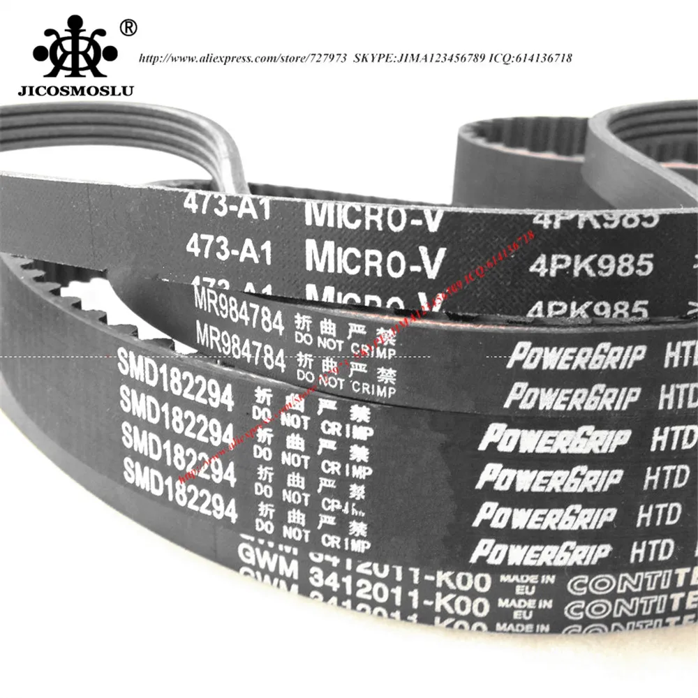 Комплект автомобильных ремней GREAT WALL HAVAL HOVER GWM H3 H5 WINGLE 5 SMD182294 SMD186125 8103012 K00 3412011
