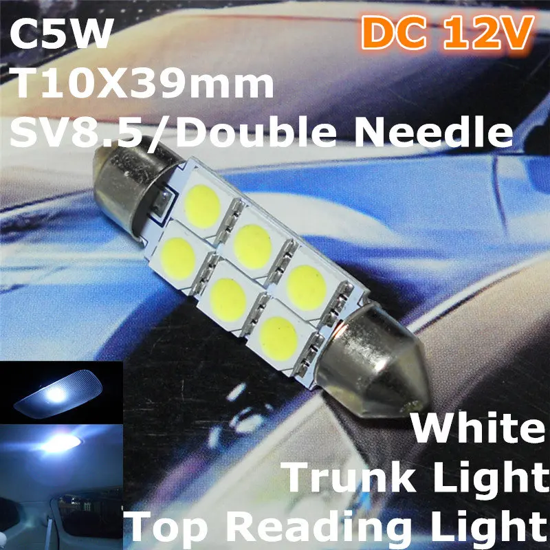 12V Светодиодный светильник белого цвета для автомобиля с двойной иглой (2*3*5050 SMD