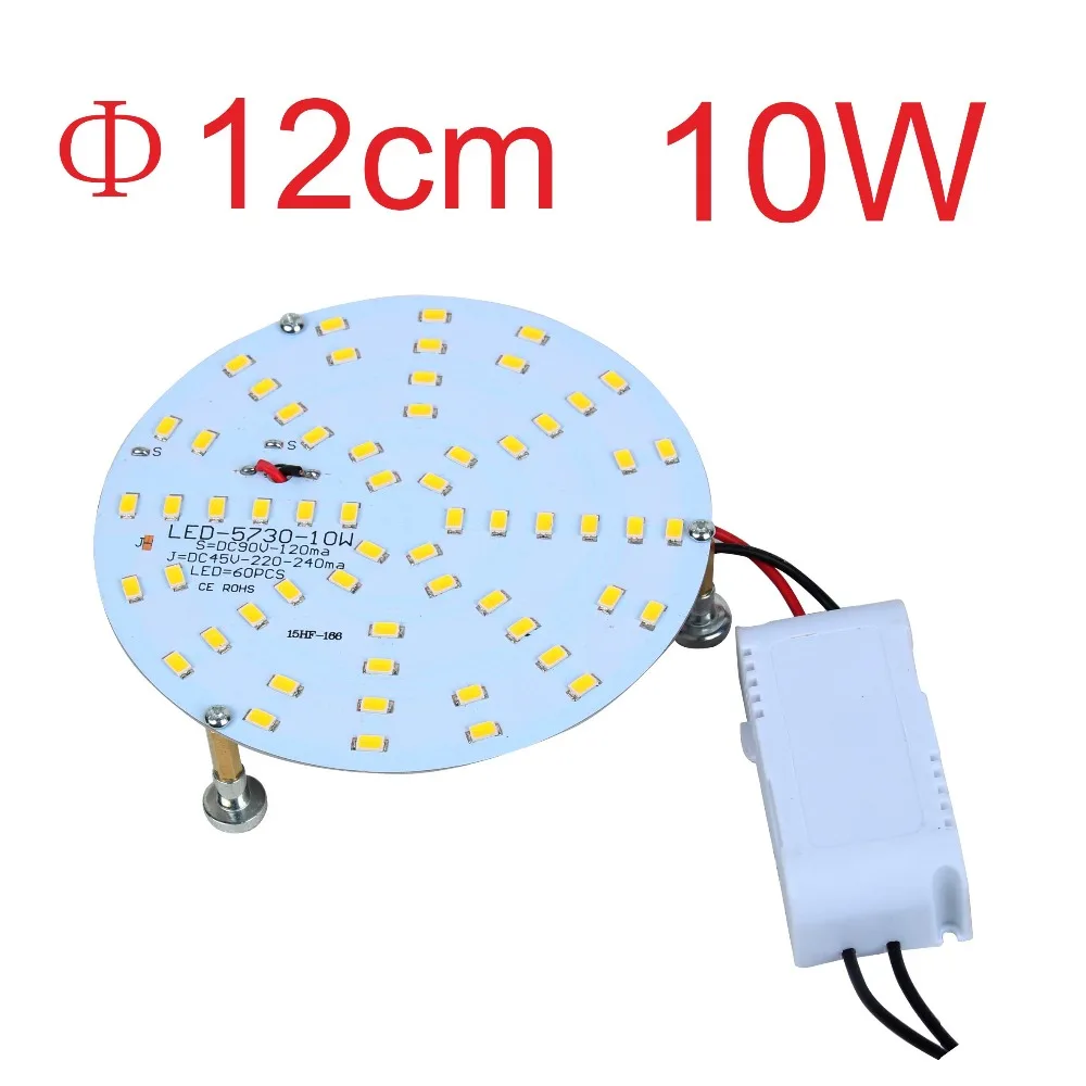 Wholesale 4pcs 12cm 10W Retrofit LED Ceiling Light Replacement 2D YDW Bulb lights Magnet LED Light Board PCB Plate Disc Lights
Wholesale 4pcs 12cm 10W Retrofit LED Ceiling Light Replacement 2D YDW Bulb lights Magnet LED Light Board PCB Plate Disc Lights