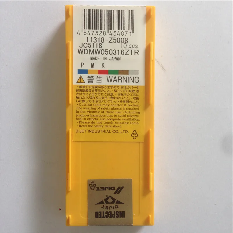 DHB-100 JC8003 100% DIJET 2