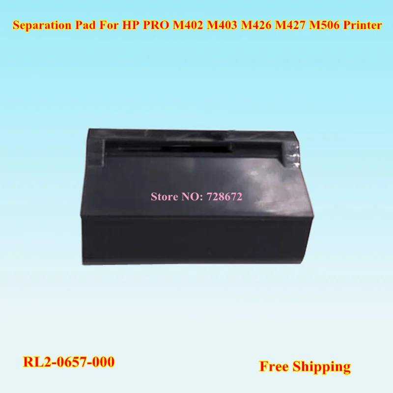 3 шт. лоток 1 RL2 0657 000 разделительная пластина для HP PRO M402 M403 M426 M427 M506 M 402 403 426 427 506