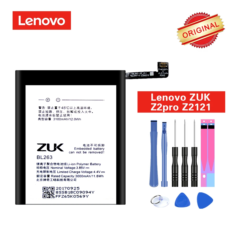 Оригинальный аккумулятор BL263 для Lenovo ZUK Z2 PRO Z2Pro akku литий полимерный 3000 мАч +
