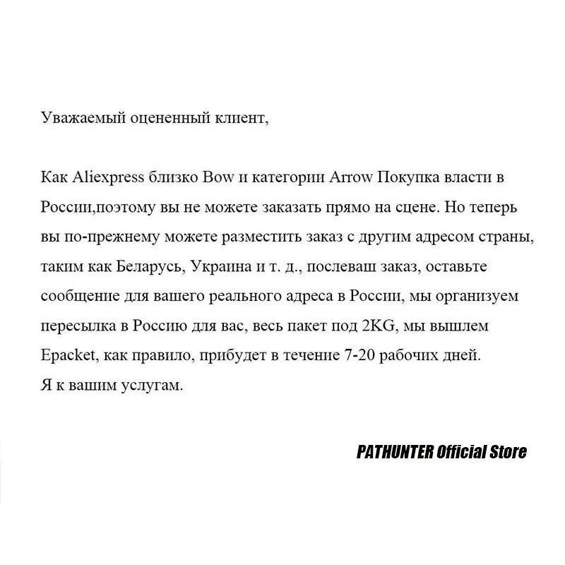Оптовая продажа 12 шт. блочного Лука охотничьи стрелы с широким наконечником для