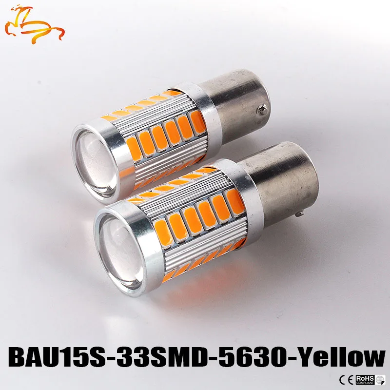 2шт 1156 BAU15S PY21W 150 градусов 33 SMD 5630 1056 оранжевый красный автомобильная светодиодная