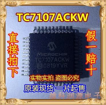 TC7107ACKW QFP44 | Электронные компоненты и принадлежности