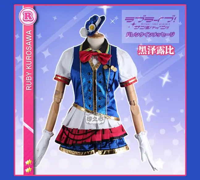 Аниме! Милый солнечный свет! Костюм поезда Aqours Kurosawa Ruby Happy вечерние, костюм для косплея, бесплатная доставка
Аниме! Милый солнечный свет! Костюм поезда Aqours Kurosawa Ruby Happy вечерние, костюм для косплея, бесплатная доставка