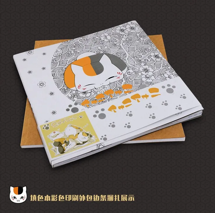 Natsume's Book of Friends Coloring Book For Relieve Stress Kill Time Graffiti Painting Drawing Book
Natsume's Book of Friends Coloring Book For Relieve Stress Kill Time Graffiti Painting Drawing Book