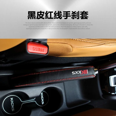 Free shipping 1pc car accessories car Hand brake Hand sewing Genuine Leather protection cover for 2017 2018 Nissan KICKS
Free shipping 1pc car accessories car Hand brake Hand sewing Genuine Leather protection cover for 2017 2018 Nissan KICKS