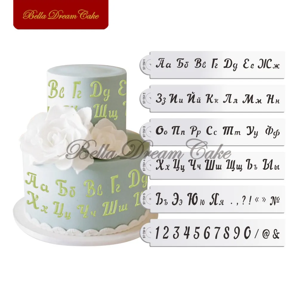 6pcs/set Russian Alphabet&Number Stencil Fondant Letter Design Stencil Cupcake Mold Cake Decorating Molds Cake Decoration Tool
6pcs/set Russian Alphabet&Number Stencil Fondant Letter Design Stencil Cupcake Mold Cake Decorating Molds Cake Decoration Tool