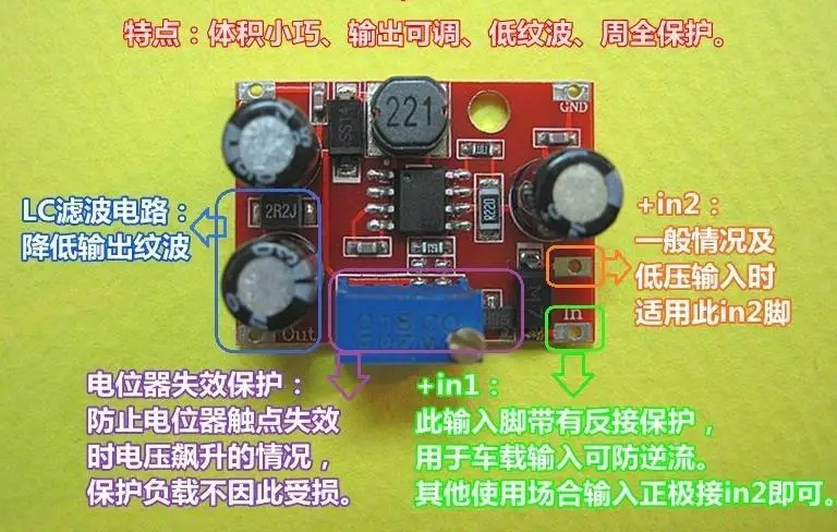 Бесплатная доставка! 10 шт. MC34063 DC/DC boost power регулируемый выход LC фильтр Анти потенциометр модуль защиты от отказов датчик
Бесплатная доставка! 10 шт. MC34063 DC/DC boost power регулируемый выход LC фильтр Анти потенциометр модуль защиты от отказов датчик