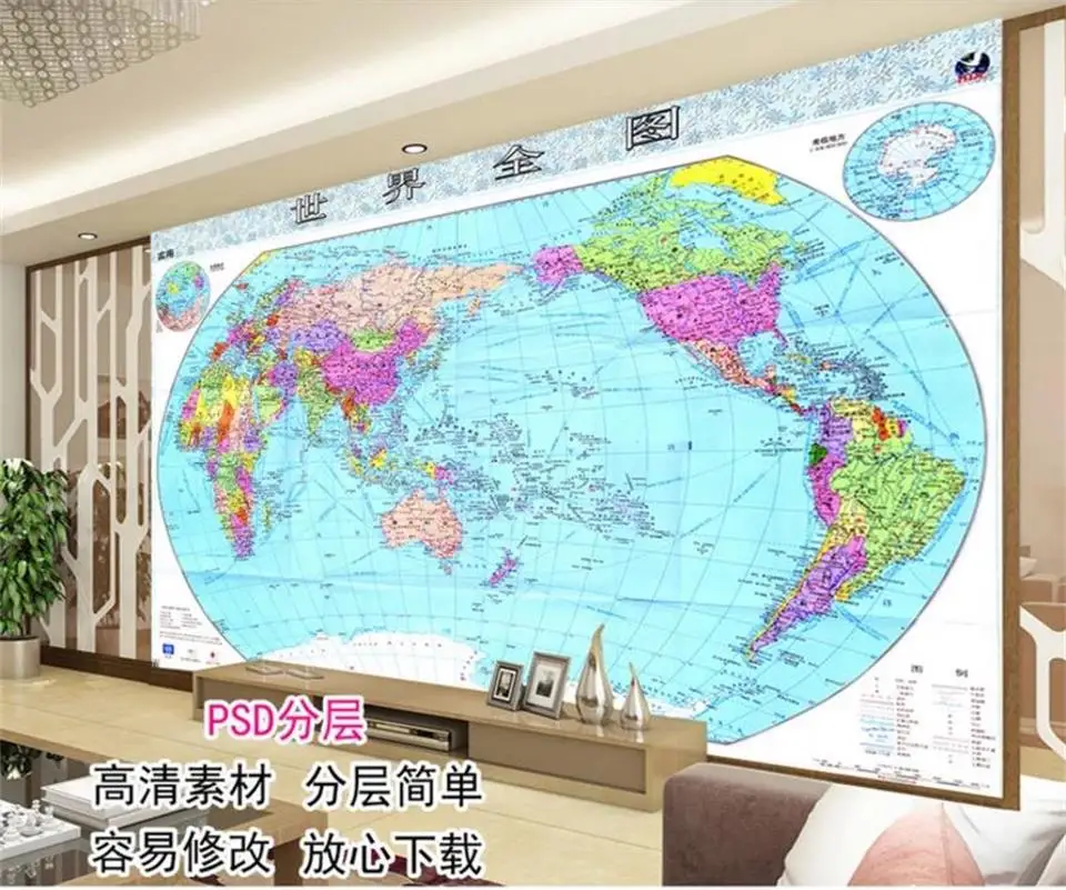 custom 3d photo wallpaper mural living room Chinese version world map painting TV background wall sticker wallpaper for walls 3d
custom 3d photo wallpaper mural living room Chinese version world map painting TV background wall sticker wallpaper for walls 3d