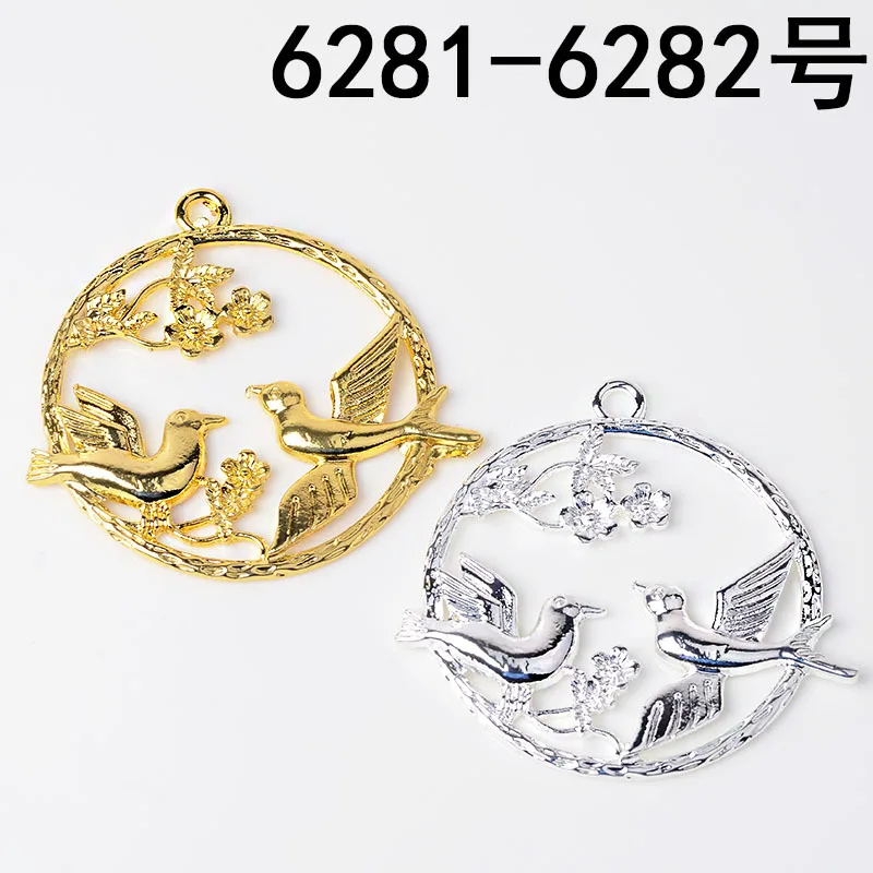20pcs 54*56mm Gold/silver Color Alloy Material Flying Bird Charm Branch pendant For Earring DIY Wedding Handmade Jewelry Making
20pcs 54*56mm Gold/silver Color Alloy Material Flying Bird Charm Branch pendant For Earring DIY Wedding Handmade Jewelry Making