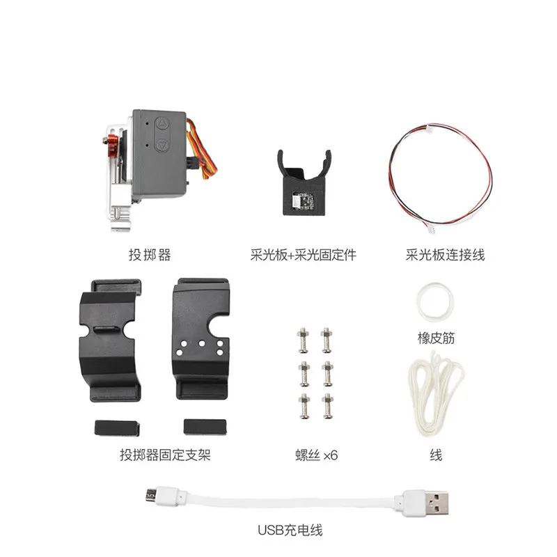 Shinkichon Pelter Fish Bait Advertising Ring Thrower for Fishing Publicity Propose for DJI Mavic Pro quadrocopter with camera
Shinkichon Pelter Fish Bait Advertising Ring Thrower for Fishing Publicity Propose for DJI Mavic Pro quadrocopter with camera