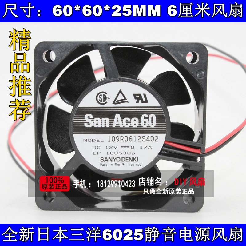 Новый бесшумный охлаждающий вентилятор SANYO DENKI SAN ACE 109R0612S402 6025 12 В 6 см
Новый бесшумный охлаждающий вентилятор SANYO DENKI SAN ACE 109R0612S402 6025 12 В 6 см